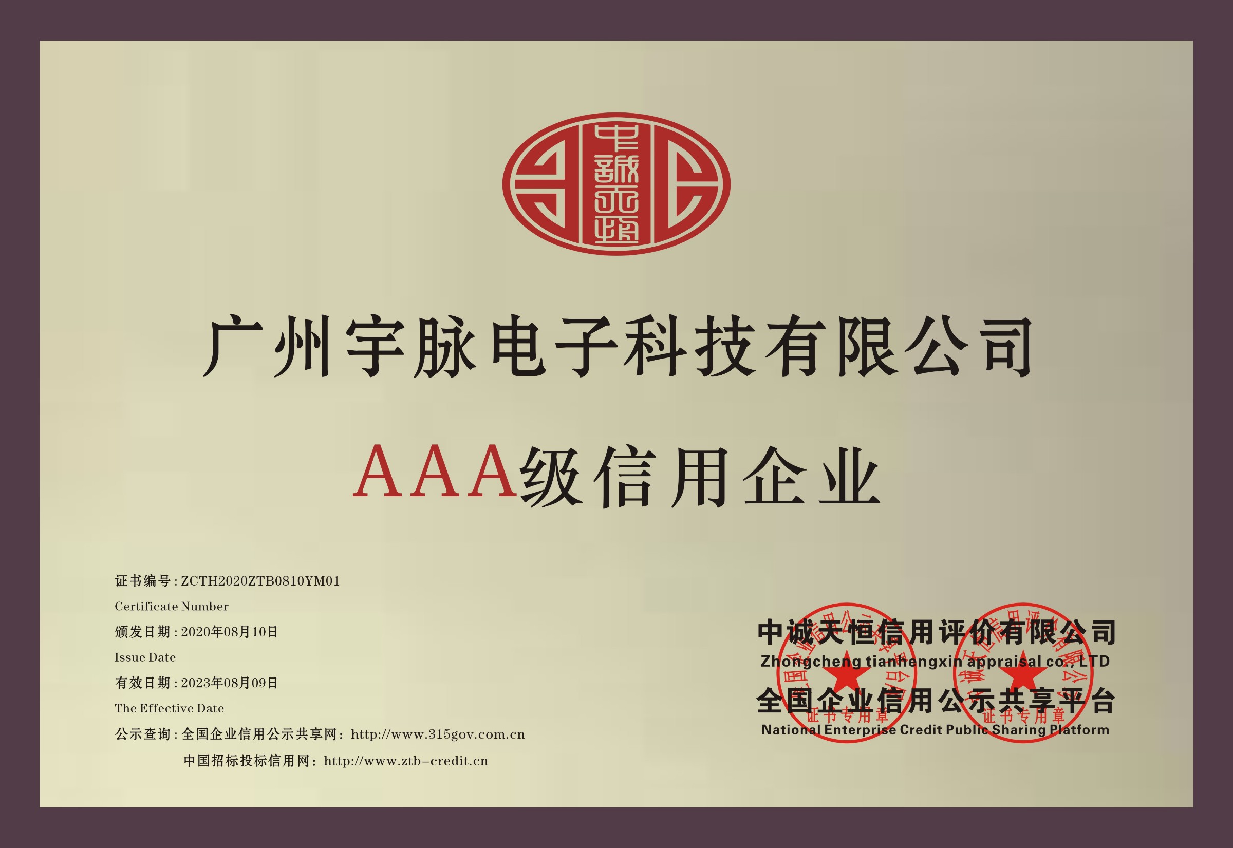 铜牌-乐鱼网页版-乐鱼（中国）官方
.jpg